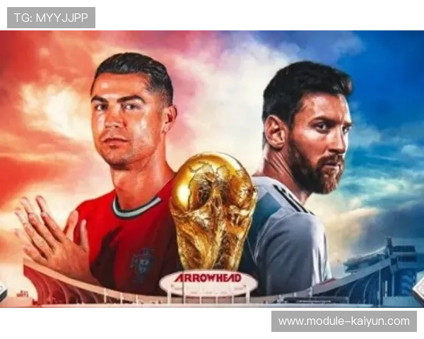 2026世界杯扩军至48队，梅西C罗迎来谢幕之旅