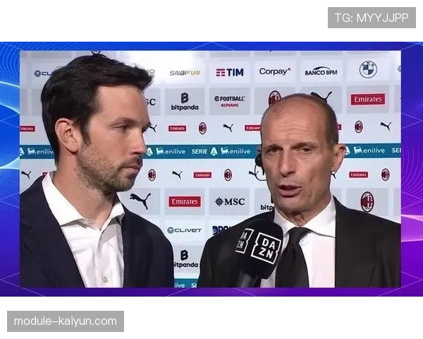 AC米兰0-1不敌那不勒斯，阿莱格里赛后承认退出冠军争夺